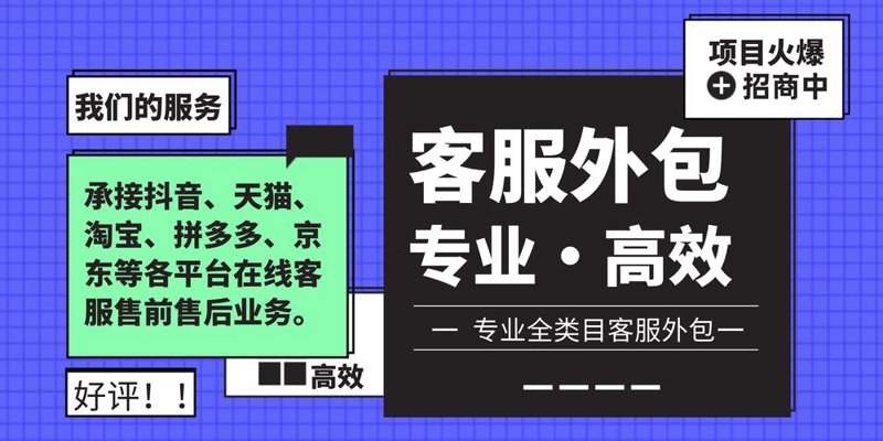 电商代运营：引领未来商业新模式